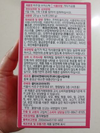 필리브 비주얼 브이스틱 — 5점을 준 리뷰어가 2021년 6월 올린 사용 사진