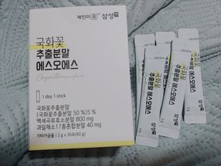 체인미 국화꽃 추출분말 에스오에스 곡류효소 과일채소 17종 혼합 분말 스틱 — 5점을 준 리뷰어가 2021년 12월 올린 사용 사진
