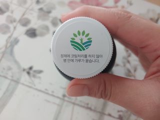 슬림플래닛 녹차카테킨 500mg 애프터밀 — 4점을 준 리뷰어가 2021년 7월 올린 사용 사진