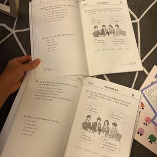 워터멜론컴퍼니 마음 백문 백답 / 가족 연애 진로 결혼 부모님 친구 우정 문답100문 100답 — 5점을 준 리뷰어가 2022년 11월 올린 사용 사진
