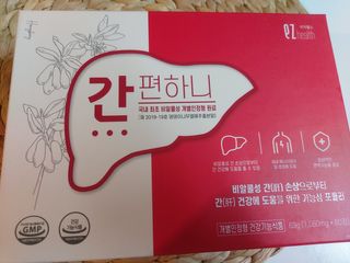 이지헬스 간편하니 [1개월 분  60정] — 5점을 준 리뷰어가 2021년 1월 올린 사용 사진