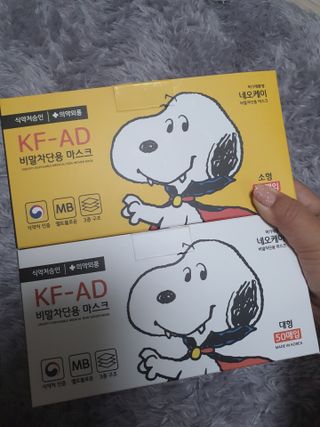 JHWORLD 스누피 마스크 정품 스누피 KF-AD 국내 비말차단 아동용 성인용 일회용 덴탈마스크 50매 — 5점을 준 리뷰어가 2021년 6월 올린 사용 사진