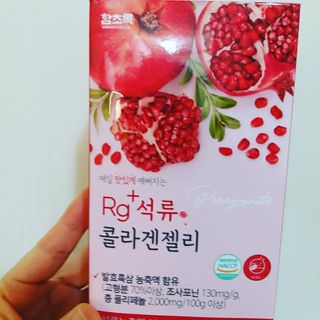 함초록 Rg+ 석류콜라겐젤리 — 5점을 준 리뷰어가 2021년 3월 올린 사용 사진