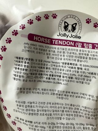 다사롭고은은하게님이 올린 리뷰 사진 2