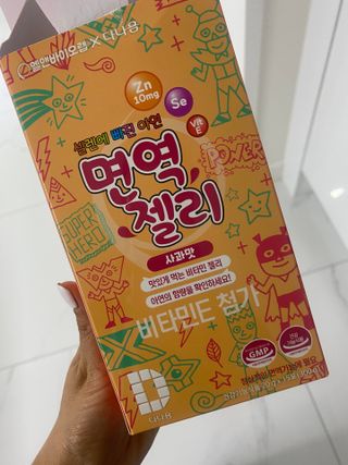 다나음 셀렌에 빠진 아연면역젤리 열대과일맛+사과맛 — 4점을 준 리뷰어가 2021년 5월 올린 사용 사진