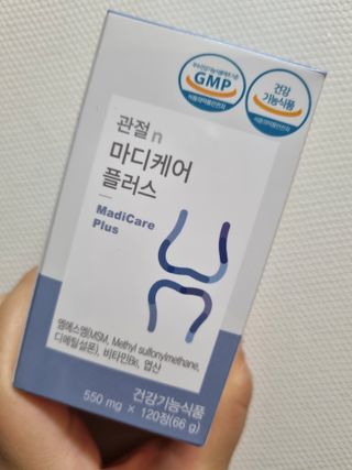 프리마인 평생 써야하는 관절의 건강을 위한 완벽설계 솔루션 관절n마디케어 플러스 120정 — 5점을 준 리뷰어가 2021년 9월 올린 사용 사진