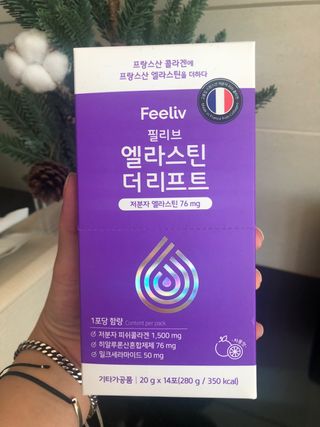 필리브 엘라스틴 더 리프트 — 5점을 준 리뷰어가 2021년 9월 올린 사용 사진