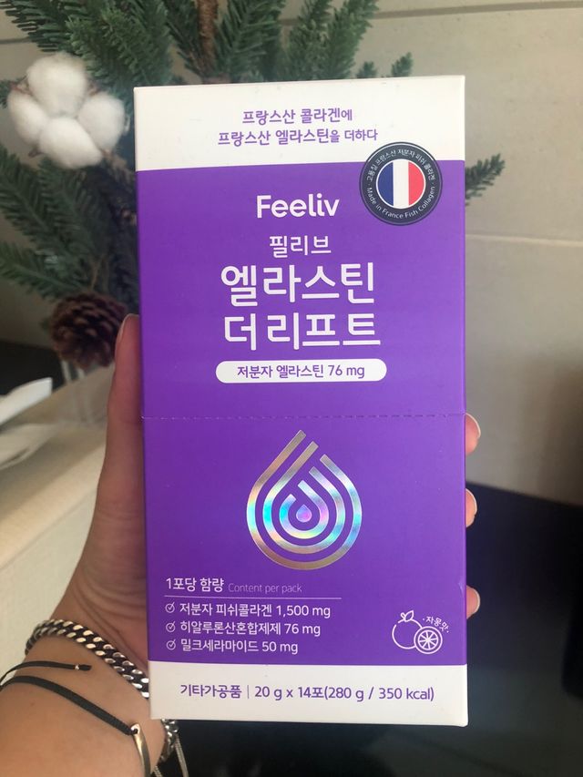 필리브 엘라스틴 더 리프트 리뷰 사진