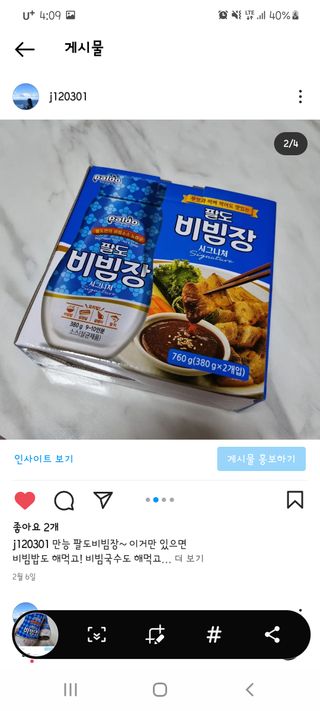제잉님이 올린 리뷰 사진 2