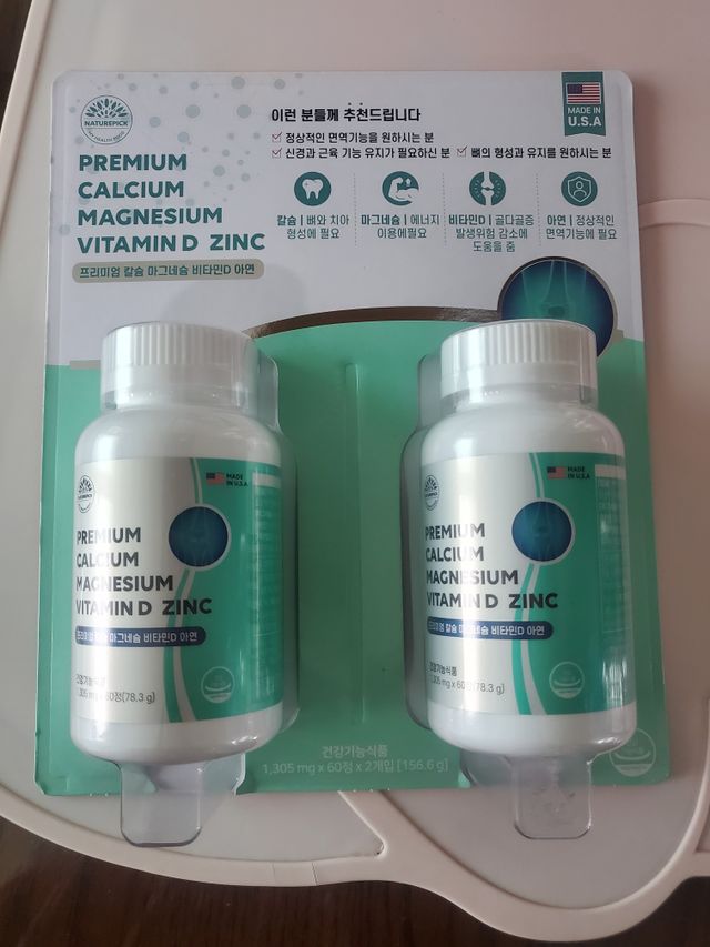 네이처픽_칼슘마그네슘비타민D_1,305mg x 120캡슐 리뷰 사진