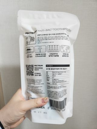 펙트럼 안티박 프리미엄 칫솔 8개입 — 5점을 준 리뷰어가 2023년 12월 올린 사용 사진
