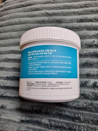 약손명가코스메틱 에오스보떼 뉴트리브 크림 마스크 솔트 500ml — 5점을 준 리뷰어가 2022년 1월 올린 사용 사진