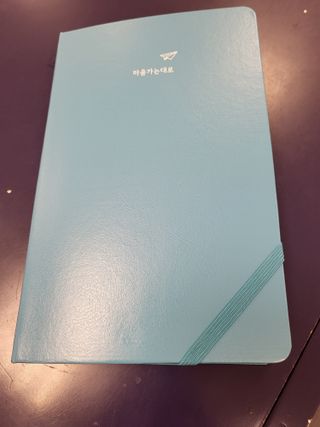리훈 2023년 하고싶은말다이어리 (세로/정사각 중 택 1, 베이지/블루 중 택 1) — 5점을 준 리뷰어가 2023년 2월 올린 사용 사진