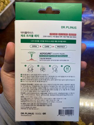 꼬대리님이 올린 리뷰 사진 2