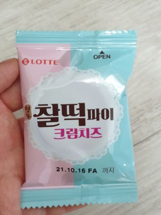 쯔냠님이 올린 리뷰 사진 2