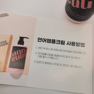 난나 살몬 스파이더 검버섯 미백 톤업 화이트닝 연어 앰플 크림 300ml 대용량 — 5점을 준 리뷰어가 2022년 11월 올린 사용 사진