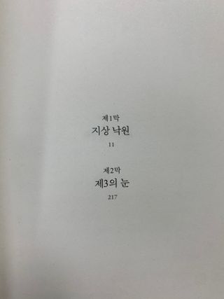 나서다맘님이 올린 리뷰 사진 2