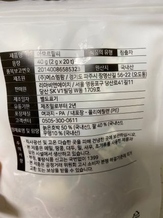 민트랄라님이 올린 리뷰 사진 2