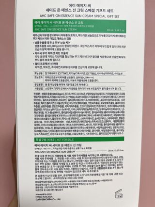 [AHC] 세이프온 에센스 선크림 올리브영 스페셜 증정 기획세트 — 5점을 준 리뷰어가 2022년 6월 올린 사용 사진