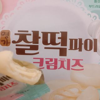 묵향가득님이 올린 리뷰 사진 3