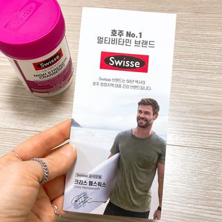 Swisse 스위스 고함량 크랜베리 25000mg 90정 — 4.5점을 준 리뷰어가 2021년 2월 올린 사용 사진