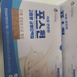 자연에온 마시는 프로틴 고함량 균형단백질 음료 포스틴 125ml 10개입 1BOX — 5점을 준 리뷰어가 2021년 5월 올린 사용 사진