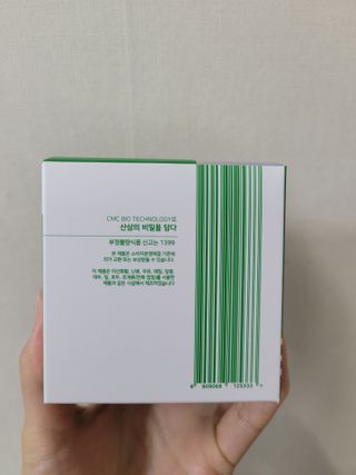직장인님이 올린 리뷰 사진 3