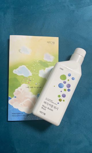 민트초콜릿님이 올린 리뷰 사진 1