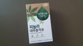 nfp 피놀라 대마종자유 — 5점을 준 리뷰어가 2021년 6월 올린 사용 사진