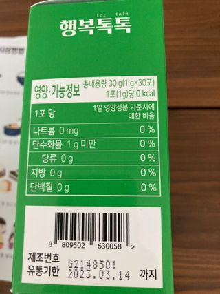 yoniyoni님이 올린 리뷰 사진 4