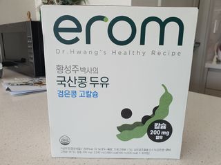이롬 erom 황성주박사의 국산콩 두유 검은콩 고칼슘 — 5점을 준 리뷰어가 2020년 12월 올린 사용 사진