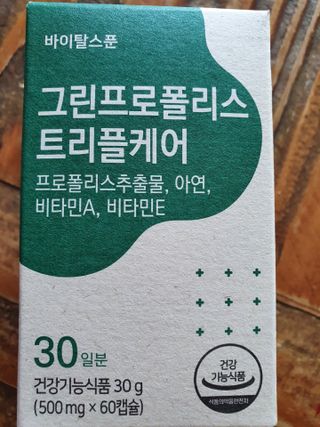끌랑님이 올린 리뷰 사진 3