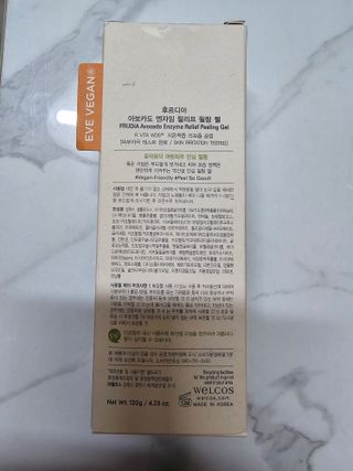 하니님이 올린 리뷰 사진 2