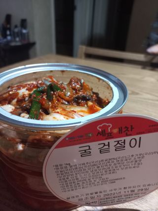 셰프애찬 별미김치 굴겉절이 1kg — 5점을 준 리뷰어가 2022년 12월 올린 사용 사진
