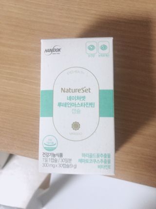 네이처셋 루테인 아스타잔틴 캡슐 1개월분 — 5점을 준 리뷰어가 2021년 8월 올린 사용 사진