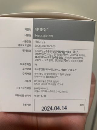 하트잼님이 올린 리뷰 사진 2