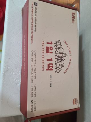 푸디푸디 1일1떡  가래떡 낱개포장 아침식사 식사대용 7종 세트 혼합 (14개입) — 5점을 준 리뷰어가 2022년 5월 올린 사용 사진