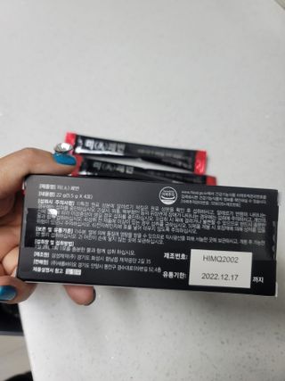 새롬바이오 리생 미쾌변 차전자피 식이섬유 건강기능식품 3팩 — 5점을 준 리뷰어가 2021년 5월 올린 사용 사진
