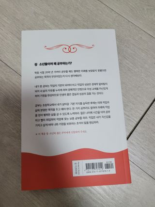 직장인님이 올린 리뷰 사진 4