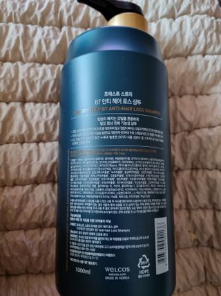 [포레스트스토리] 탈모증상완화 샴푸 1,000ml — 3.5점을 준 리뷰어가 2022년 6월 올린 사용 사진
