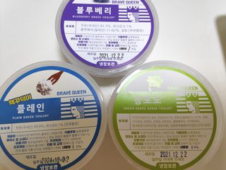 [브레이브퀸] 수제 그릭 요거트 3종세트 플레인 블루베리 청포도 — 5점을 준 리뷰어가 2022년 1월 올린 사용 사진