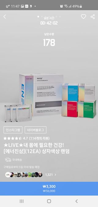 0.8L 마케팅팀 나만의 슬기로운 공팔추천생활 — 5점을 준 리뷰어가 2021년 6월 올린 사용 사진