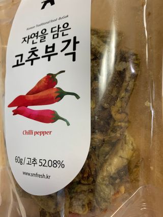 행복하고건강하기님이 올린 리뷰 사진 2