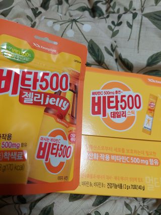 광동생활건강 [광동] 비타500데일리스틱 70포+쇼핑백+구미3개 — 5점을 준 리뷰어가 2021년 12월 올린 사용 사진