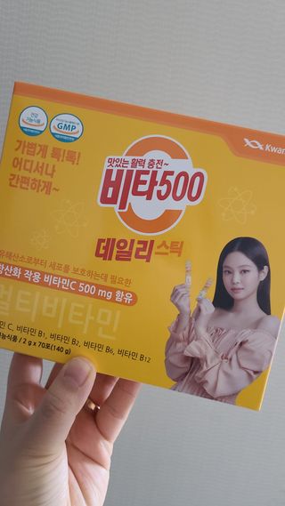 광동제약 [광동] 비타500데일리스틱 70포X2개 + 뚱랑이엽서 + 쇼핑백 증정 — 5점을 준 리뷰어가 2022년 1월 올린 사용 사진