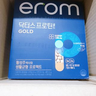 이롬 erom 닥터스 프로틴 골드 — 5점을 준 리뷰어가 2021년 4월 올린 사용 사진
