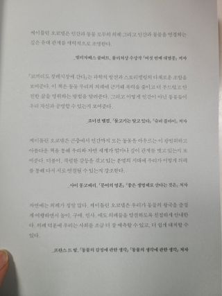 쪼로리님이 올린 리뷰 사진 3