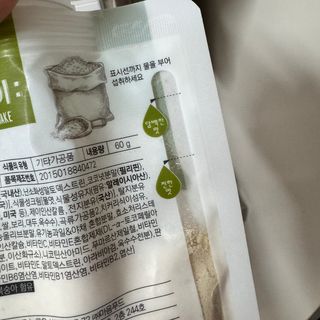 뽀히님이 올린 리뷰 사진 4