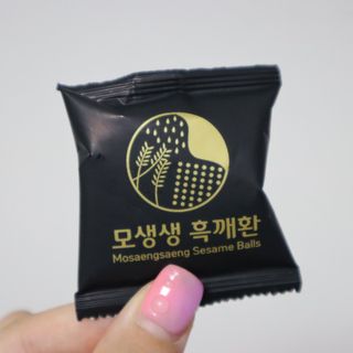 원더라이프 모생생흑깨환 — 5점을 준 리뷰어가 2022년 7월 올린 사용 사진