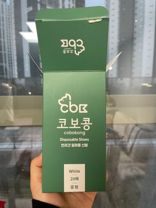 코보콩 에어슈즈 강아지 일회용 신발 소용량 패키지 20매 초경량  미끄럼방지 실내외 겸용 — 2점을 준 리뷰어가 2022년 2월 올린 사용 사진